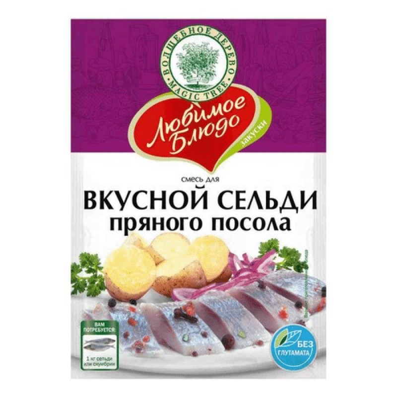 вкусной сельди пряного посола